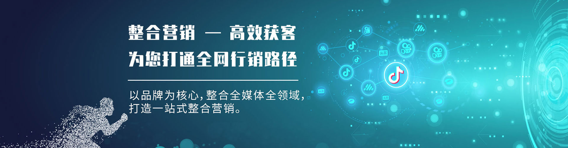 锦江百度竞价开户