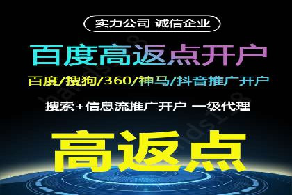 百度竞价代运营助力企业实现精准营销案例