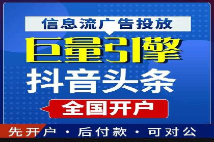 sem竞价推广托管：从零到一的成长历程