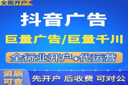百度竞价公司案例解析：地域定向广告投放