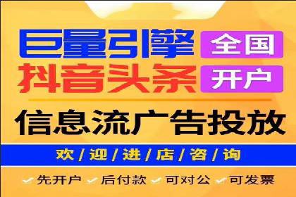 小红书信息流广告的转化路径：案例剖析