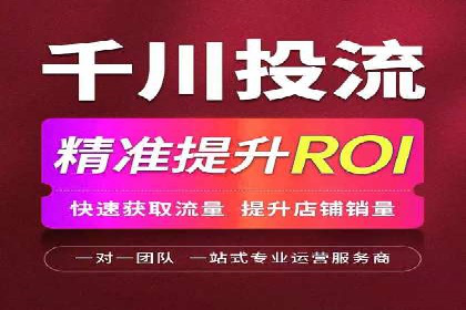 某品牌SEM运营托管的ROI提升之路